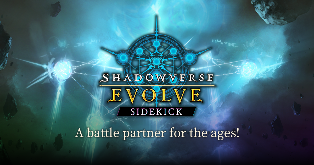 Our Battle is Just Getting Started!, Shadowverse Wiki
